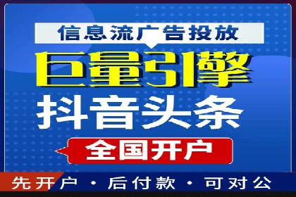 搜索引擎营销（SEM）服务案例分享