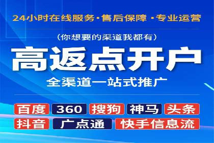 行业新秀如何通过SEM实现快速崛起
